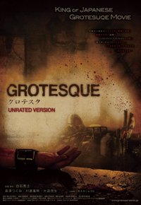 Plakat Filmu Gurotesuku (2009)